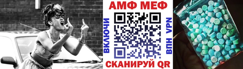 Купить где  Радужный  АМФЕТАМИН Розовый 