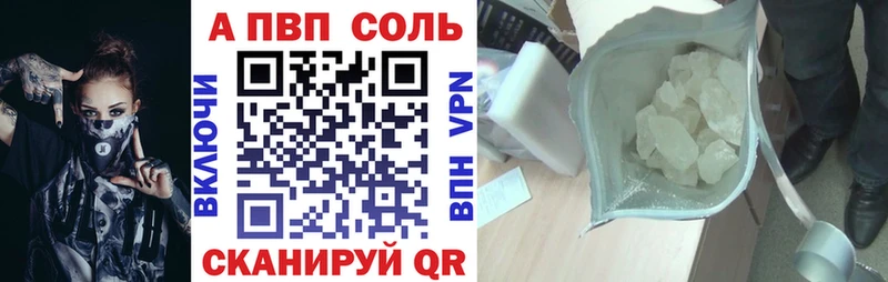 Alpha PVP Crystall  Купить закладки  Радужный 