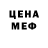 Кодеиновый сироп Lean Purple Drank Sabaton
