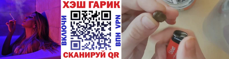 ГАШ 40% ТГК  Купить где  Радужный 