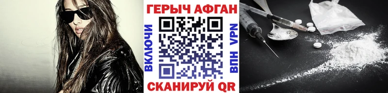 Купить закладки  Радужный  ГЕРОИН гречка 