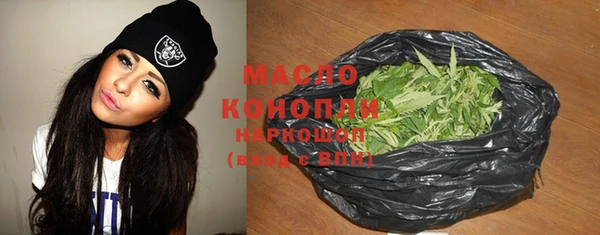 стафф Строитель