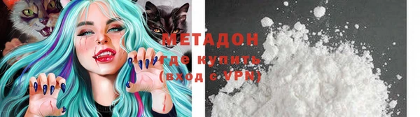 ECSTASY Струнино