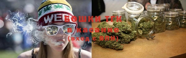стафф Строитель