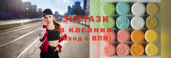 мяу мяу мука Ступино