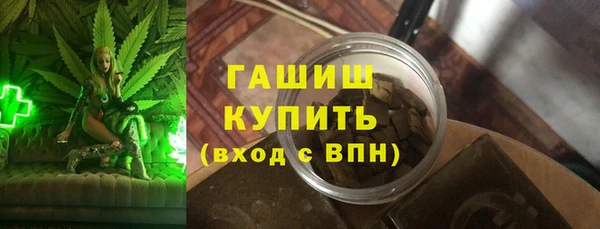 мяу мяу мука Ступино