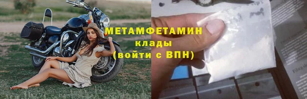 мяу мяу мука Ступино