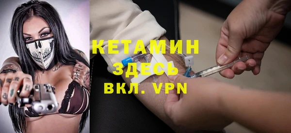 стафф Строитель