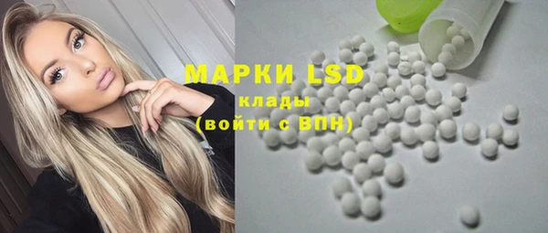 мяу мяу мука Ступино