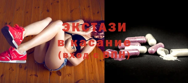 ECSTASY Струнино