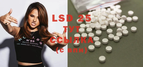ECSTASY Струнино