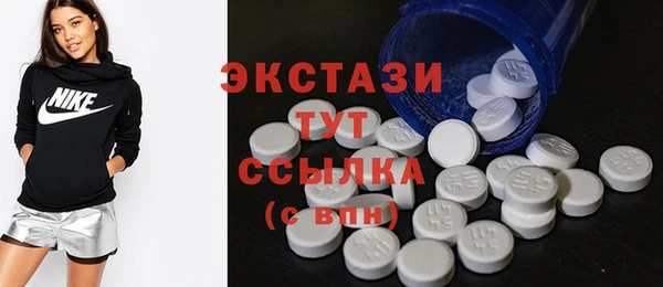 стафф Строитель