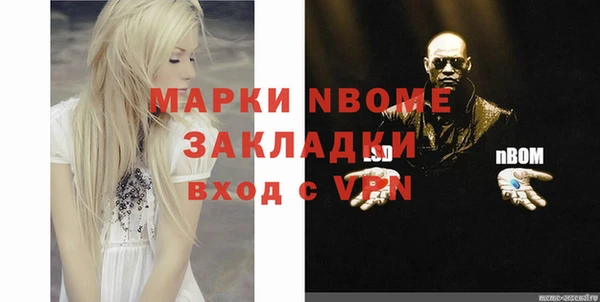ECSTASY Струнино