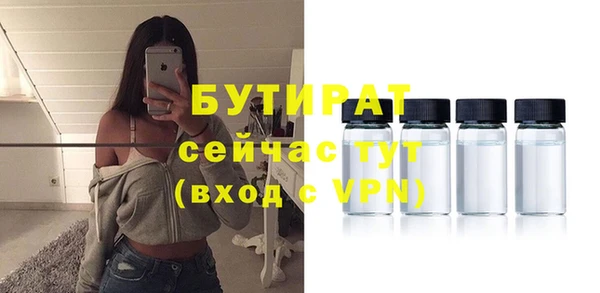мяу мяу мука Ступино