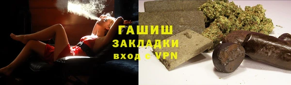 мяу мяу мука Ступино