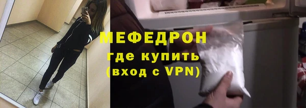 мяу мяу мука Ступино