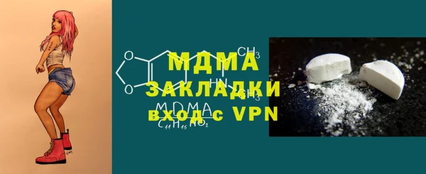 мяу мяу мука Ступино