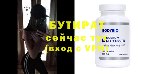 мяу мяу мука Ступино