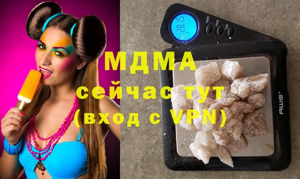 мяу мяу мука Ступино