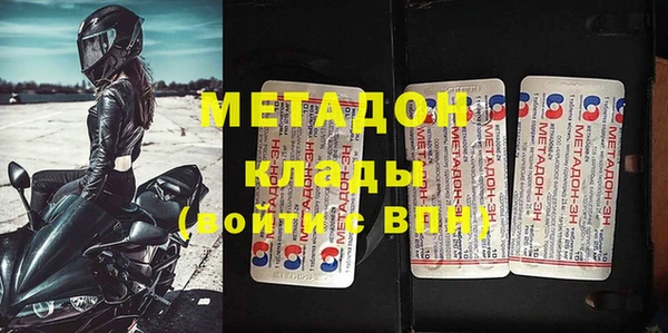 стафф Строитель