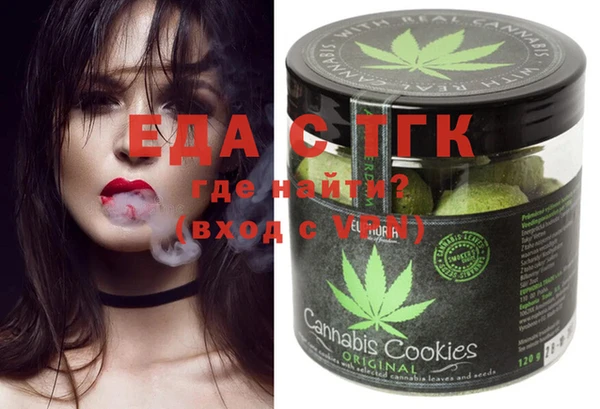 стафф Строитель