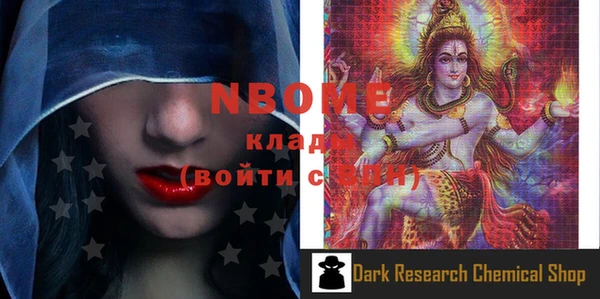 стафф Строитель
