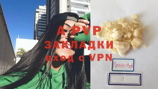 мяу мяу мука Ступино