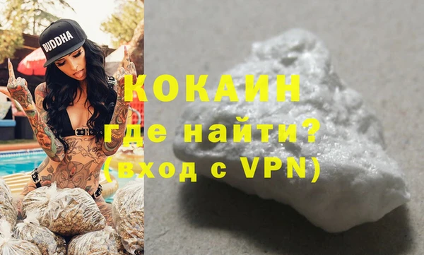 мяу мяу мука Ступино
