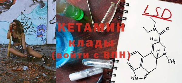 мяу мяу мука Ступино