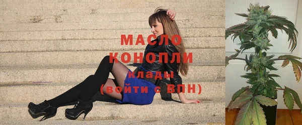 мяу мяу мука Ступино