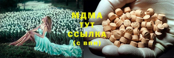 ECSTASY Струнино