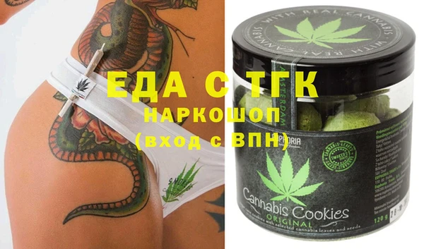 ECSTASY Струнино