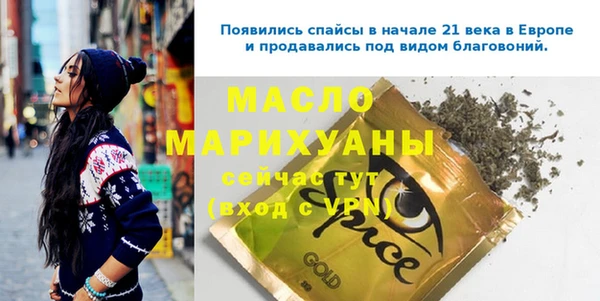 мяу мяу мука Ступино