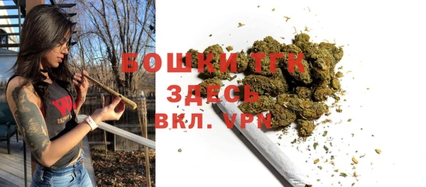 стафф Строитель