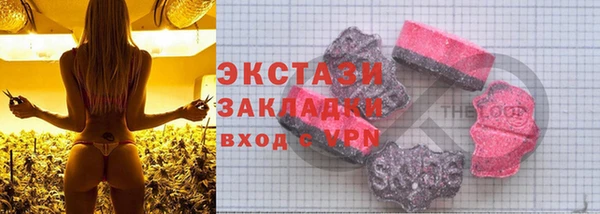 стафф Строитель