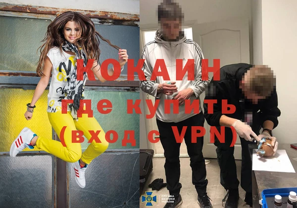 мяу мяу мука Ступино