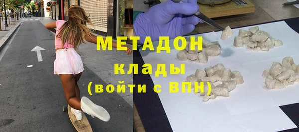 стафф Строитель