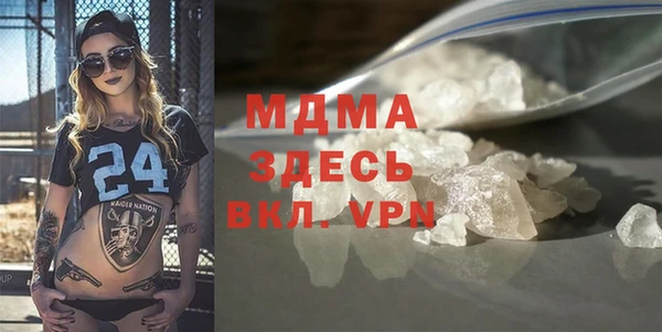 стафф Строитель