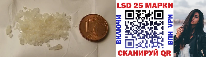 Лсд 25 экстази кислота  Купить где  Радужный 