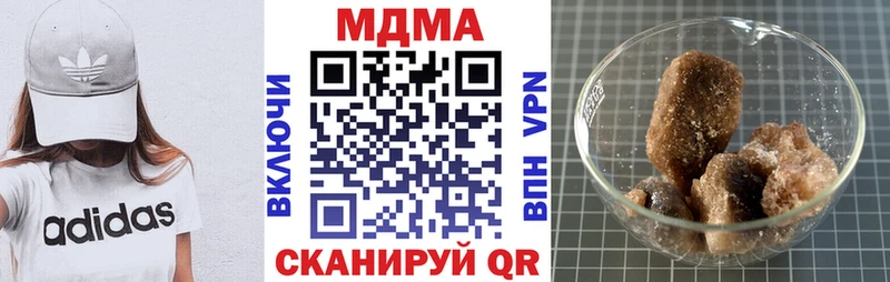МДМА Molly Радужный