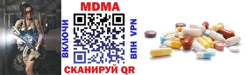 Купить  Радужный  МДМА VHQ 