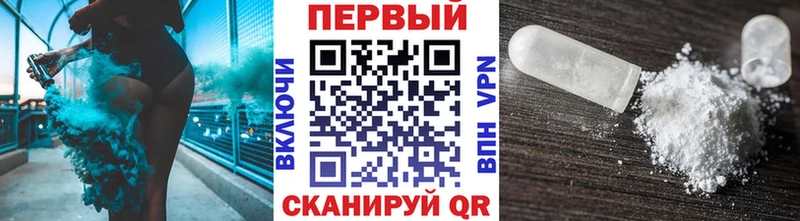 МЕТАМФЕТАМИН мет  Купить  Радужный 
