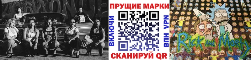 Купить закладки  Радужный  Марки 25I-NBOMe 1,5мг 