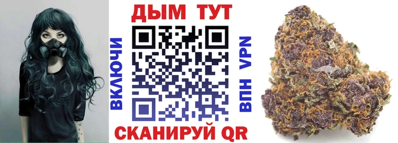 Купить  Радужный  Марихуана SATIVA & INDICA 